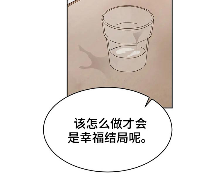 第71话14