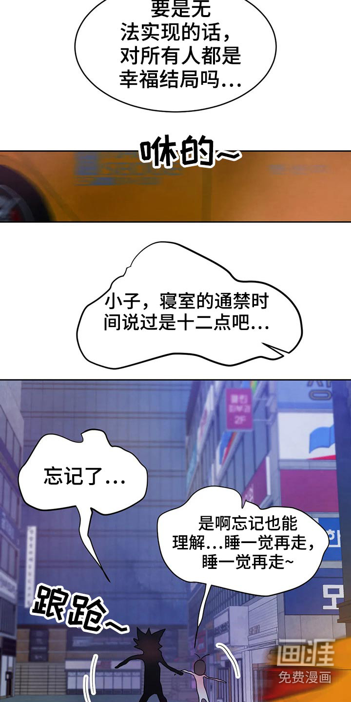 第71话16