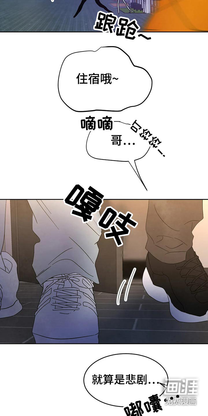 第71话17