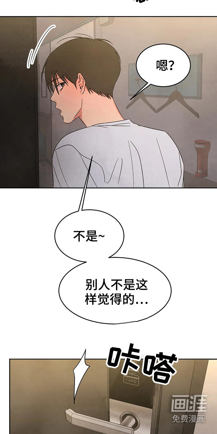 第71话18