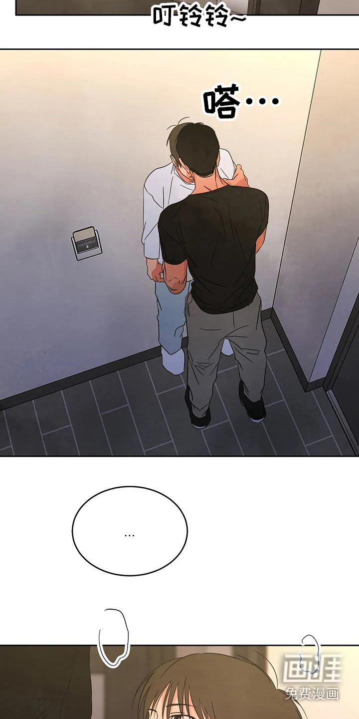 第71话19