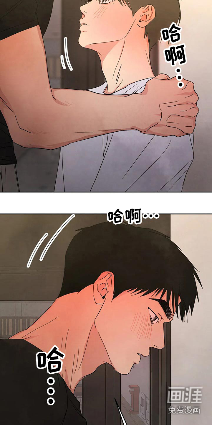 第71话20