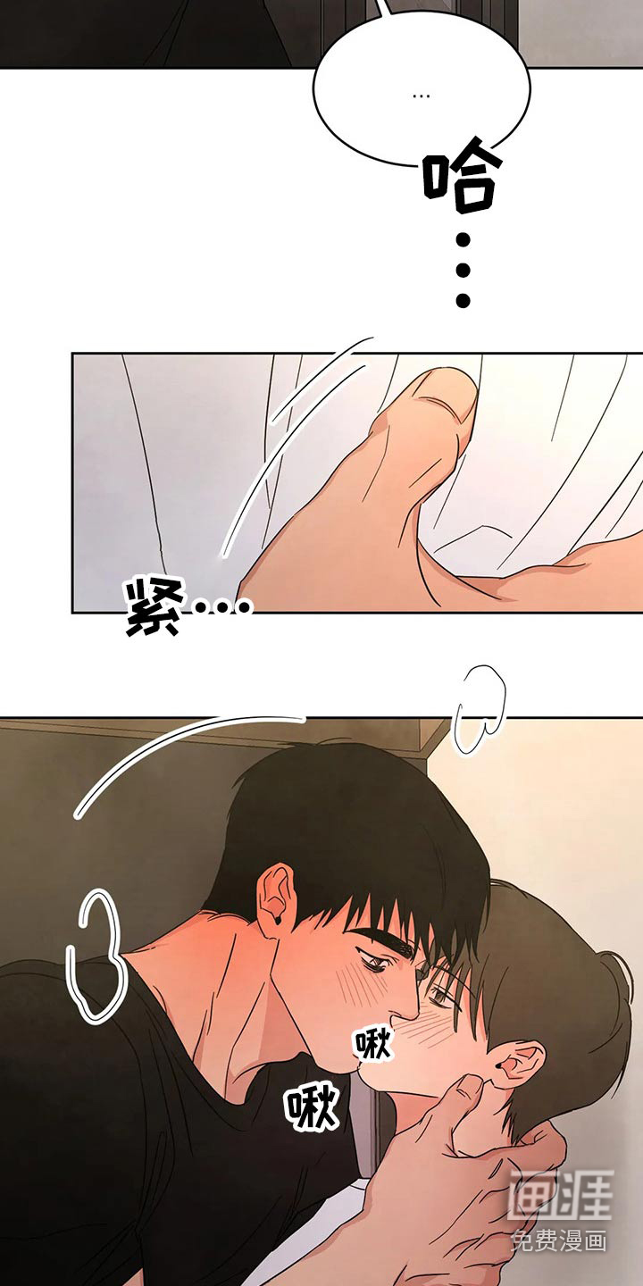 第71话21