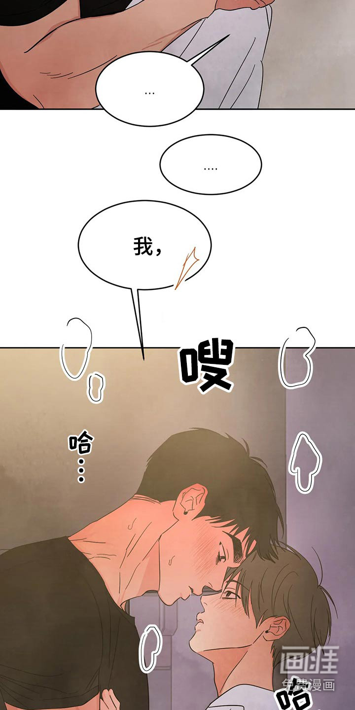 第71话22