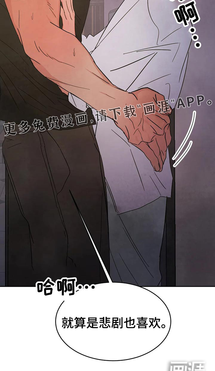 第71话23