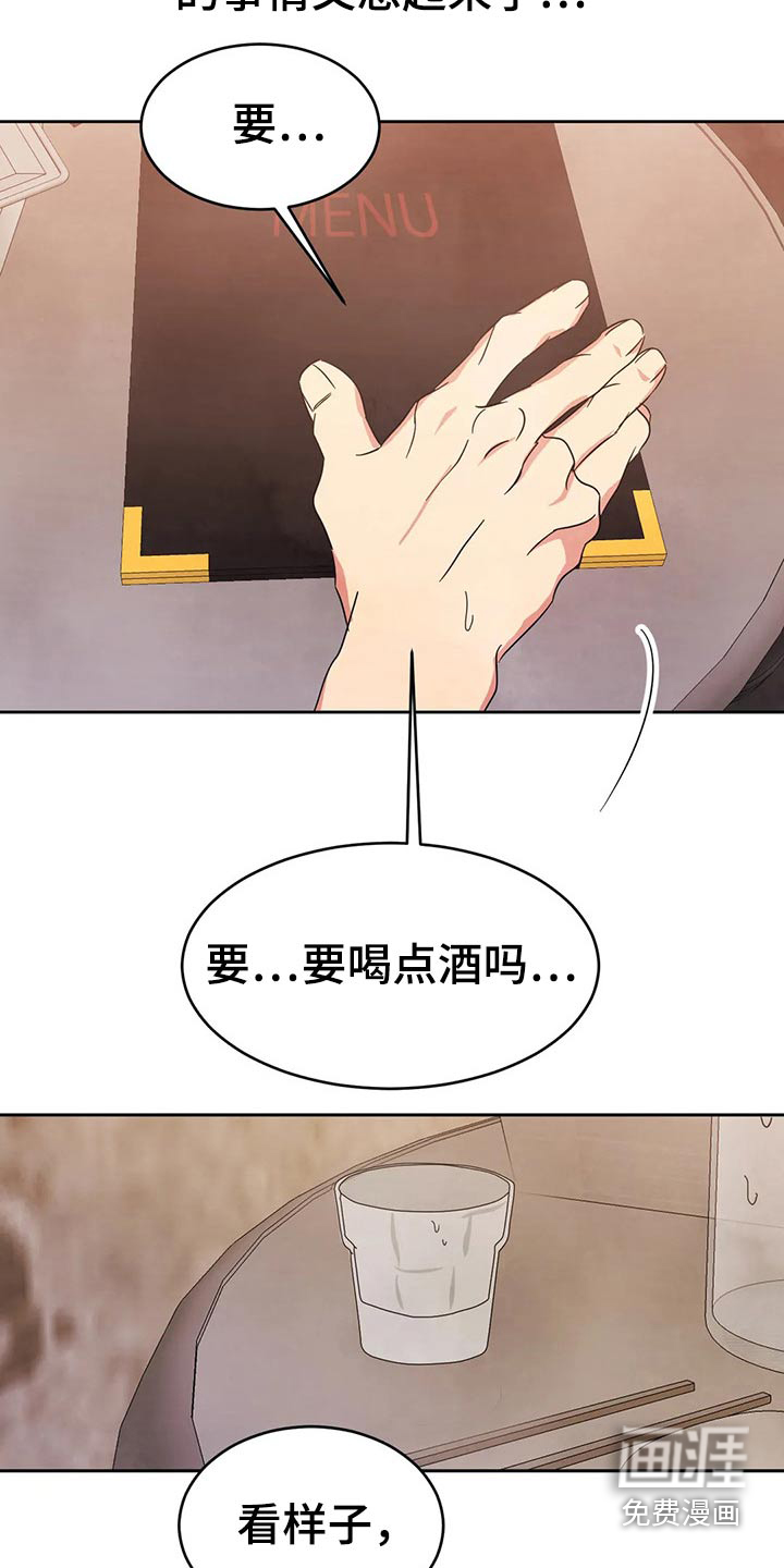 第71话4