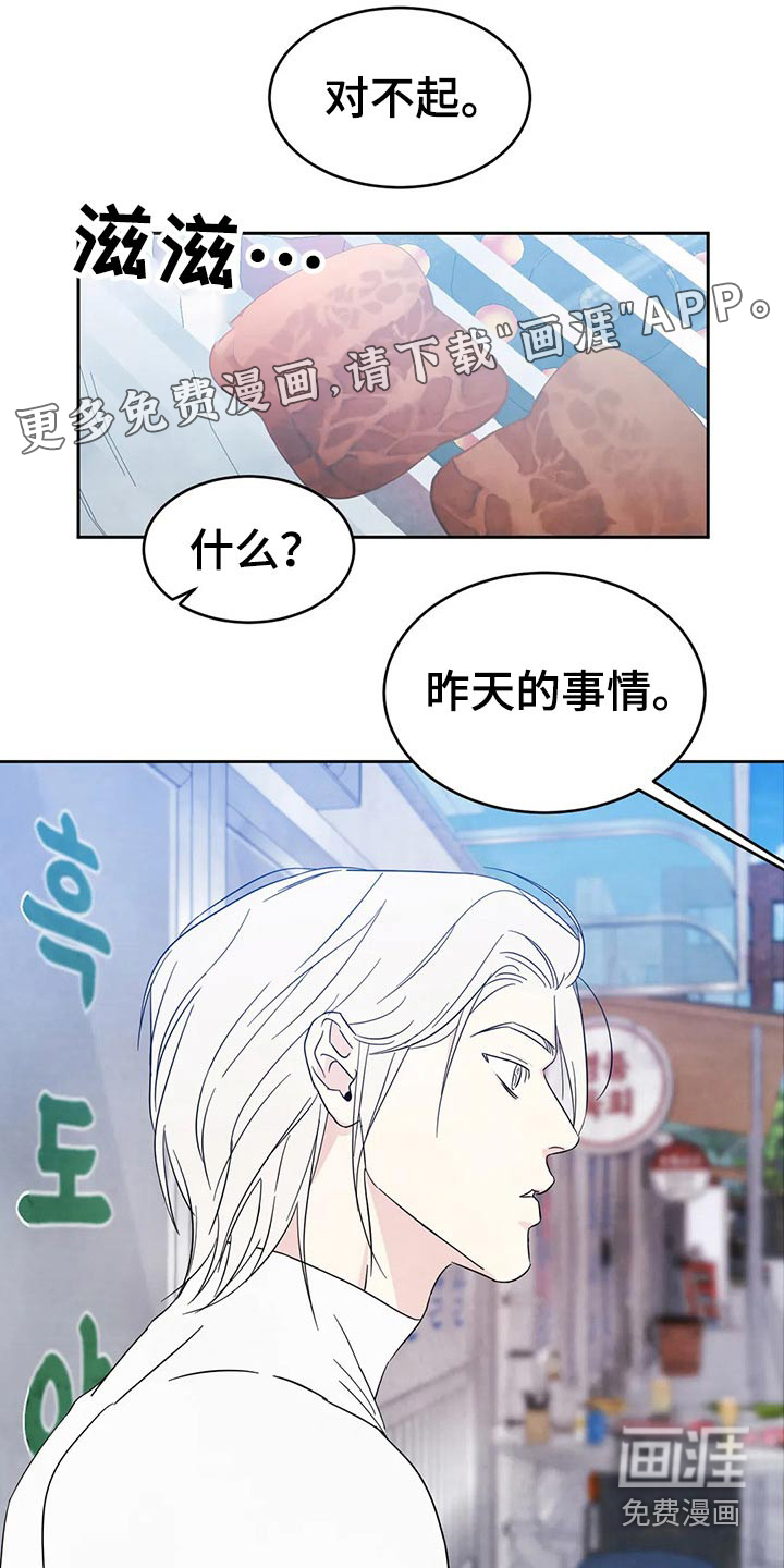 第70话0