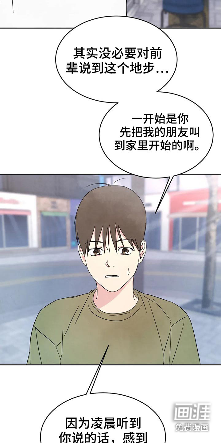 第70话1