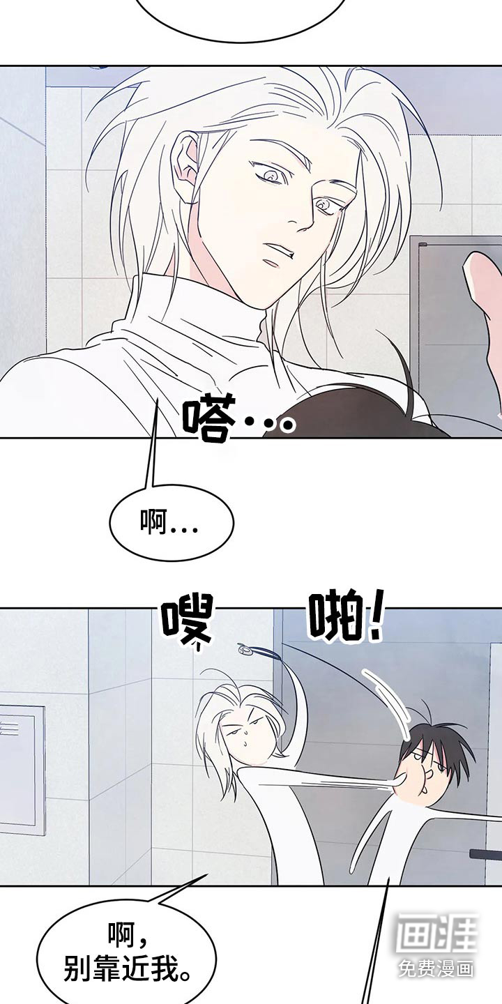 第70话10
