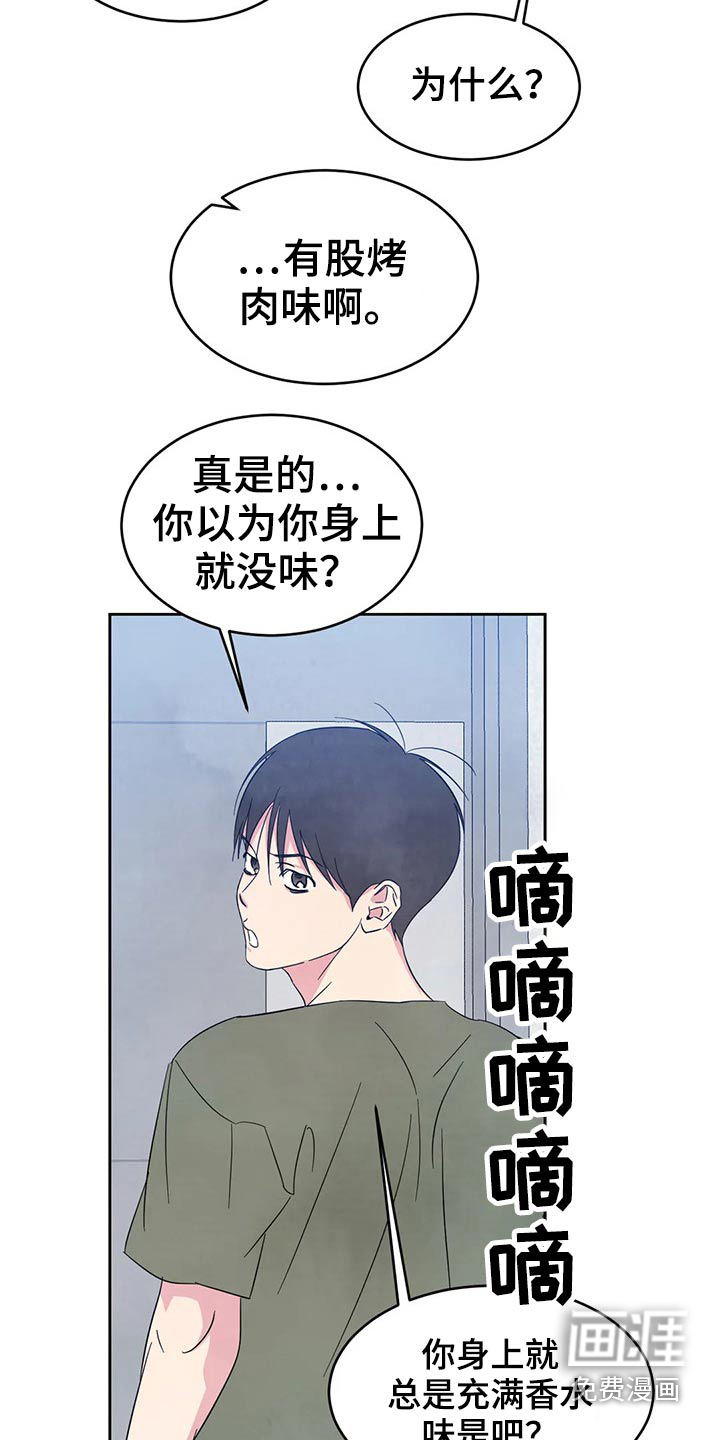第70话11