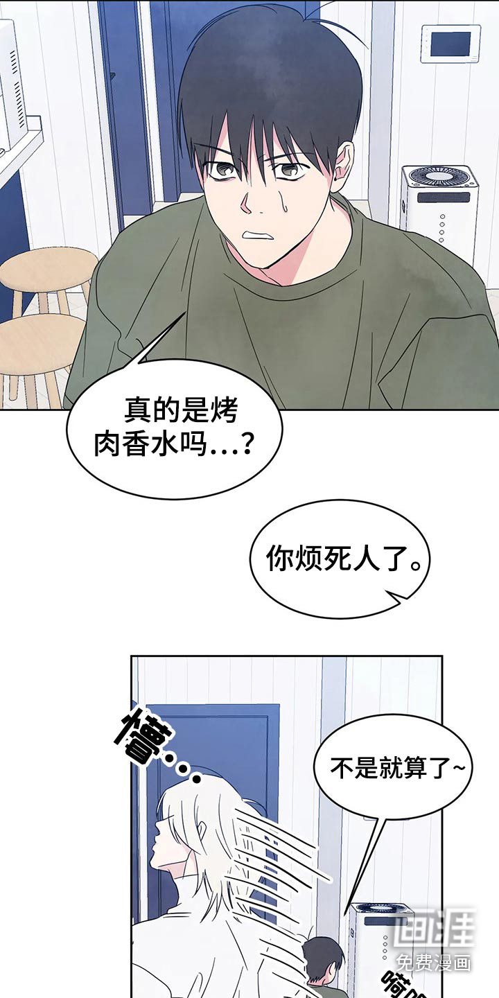 第70话14