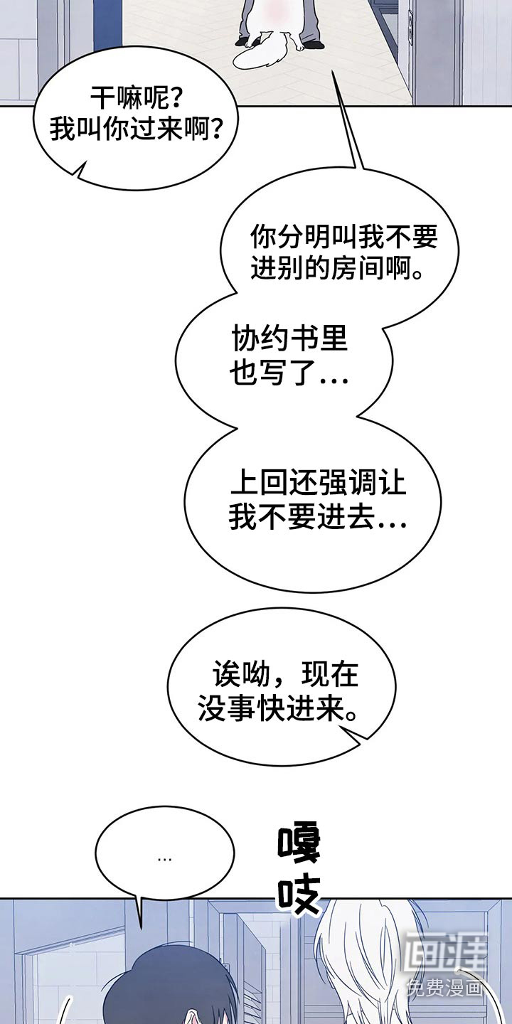 第70话17