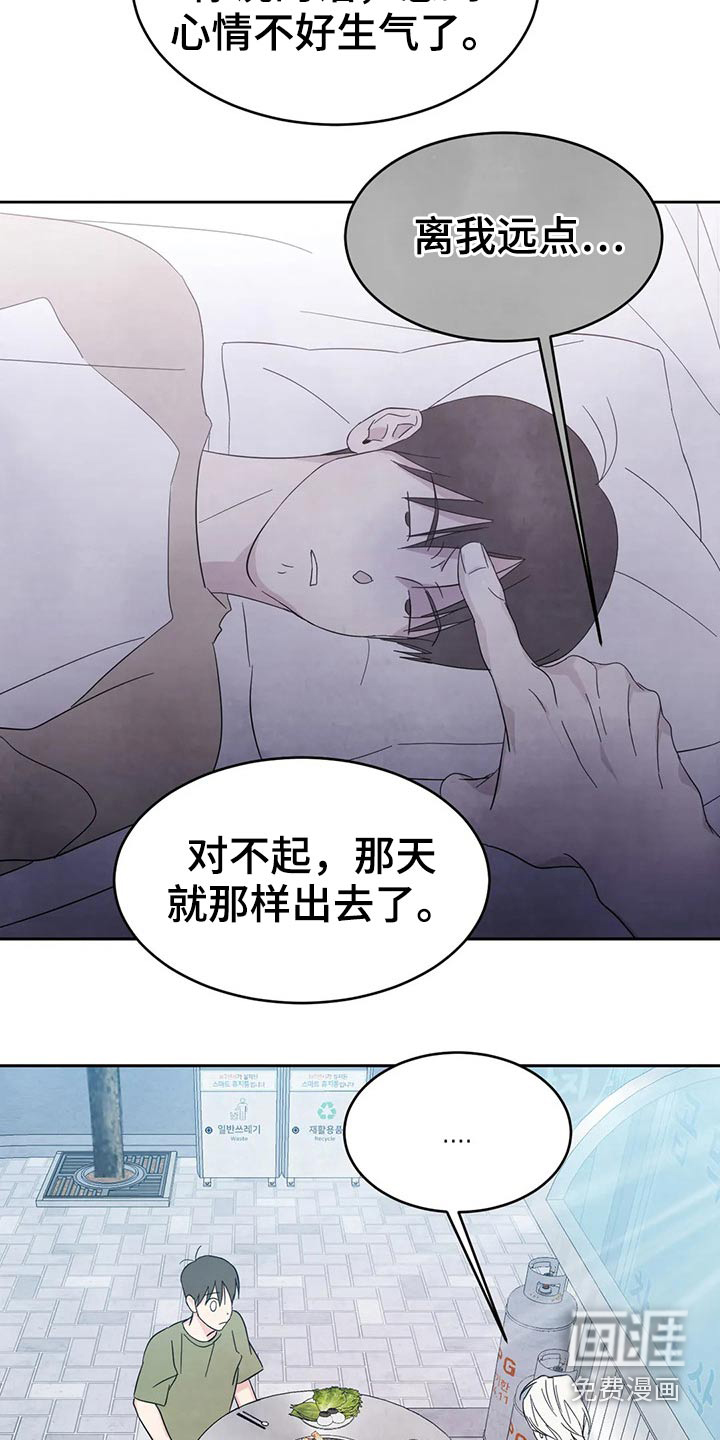 第70话2
