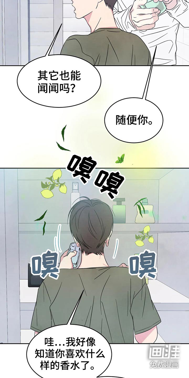 第70话20