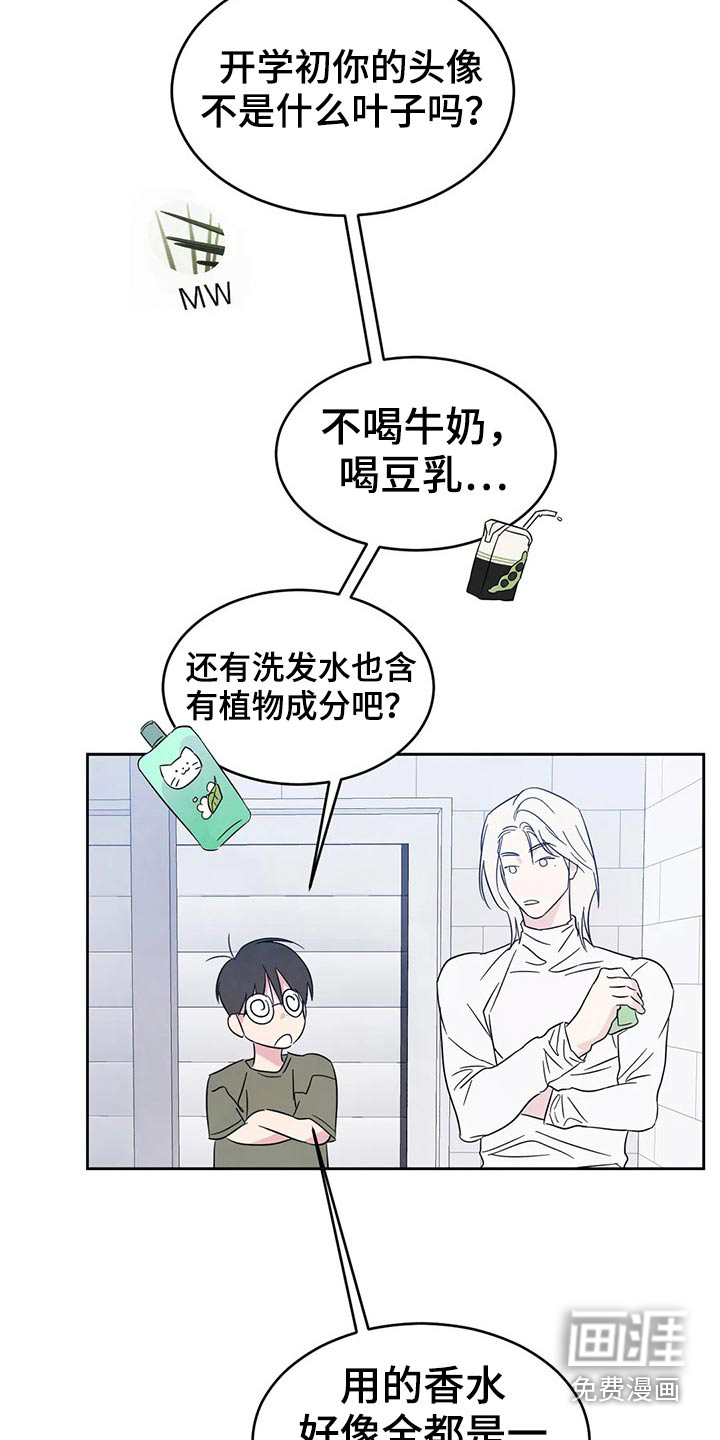 第70话22