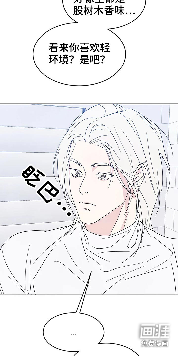 第70话23