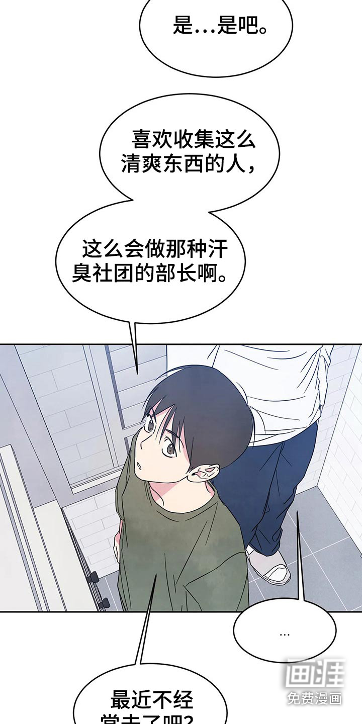 第70话24