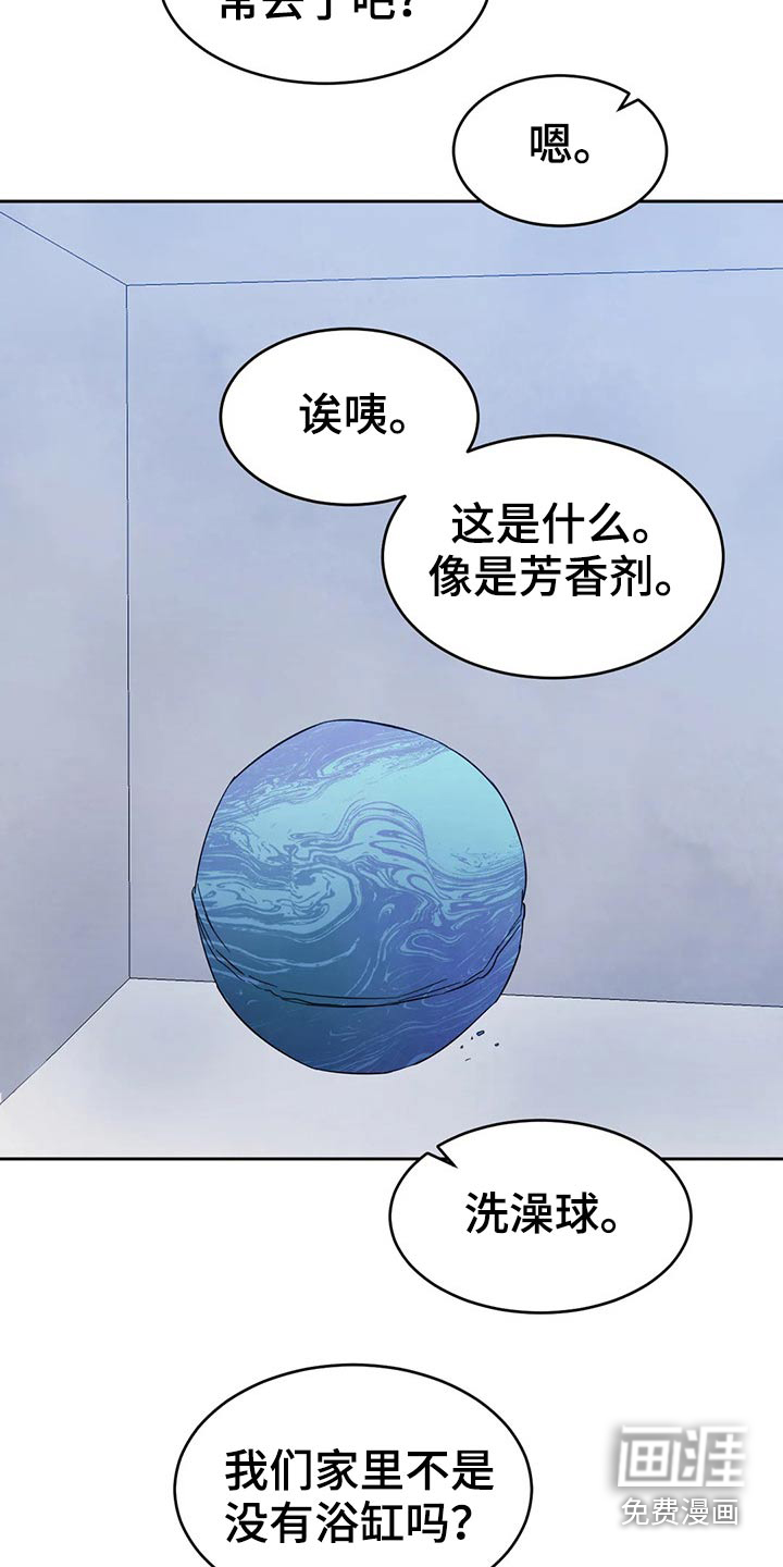 第70话25