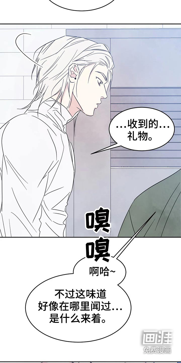 第70话26
