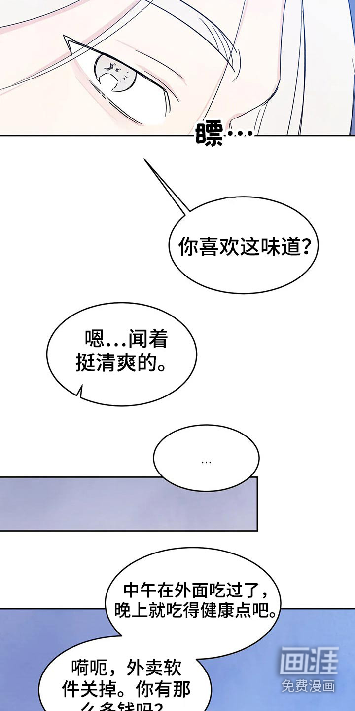 第70话27