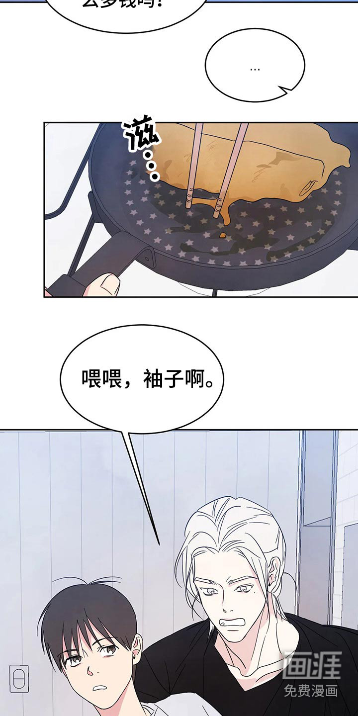 第70话28