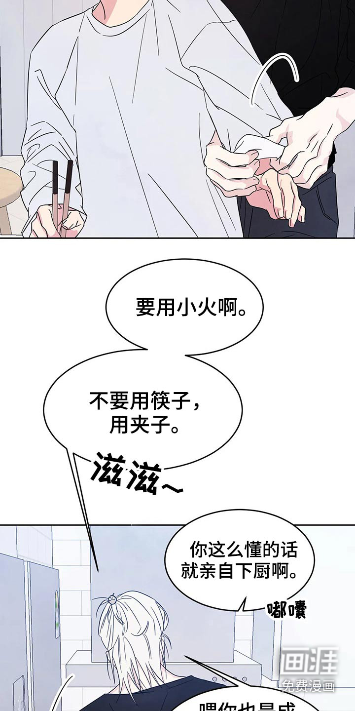 第70话29