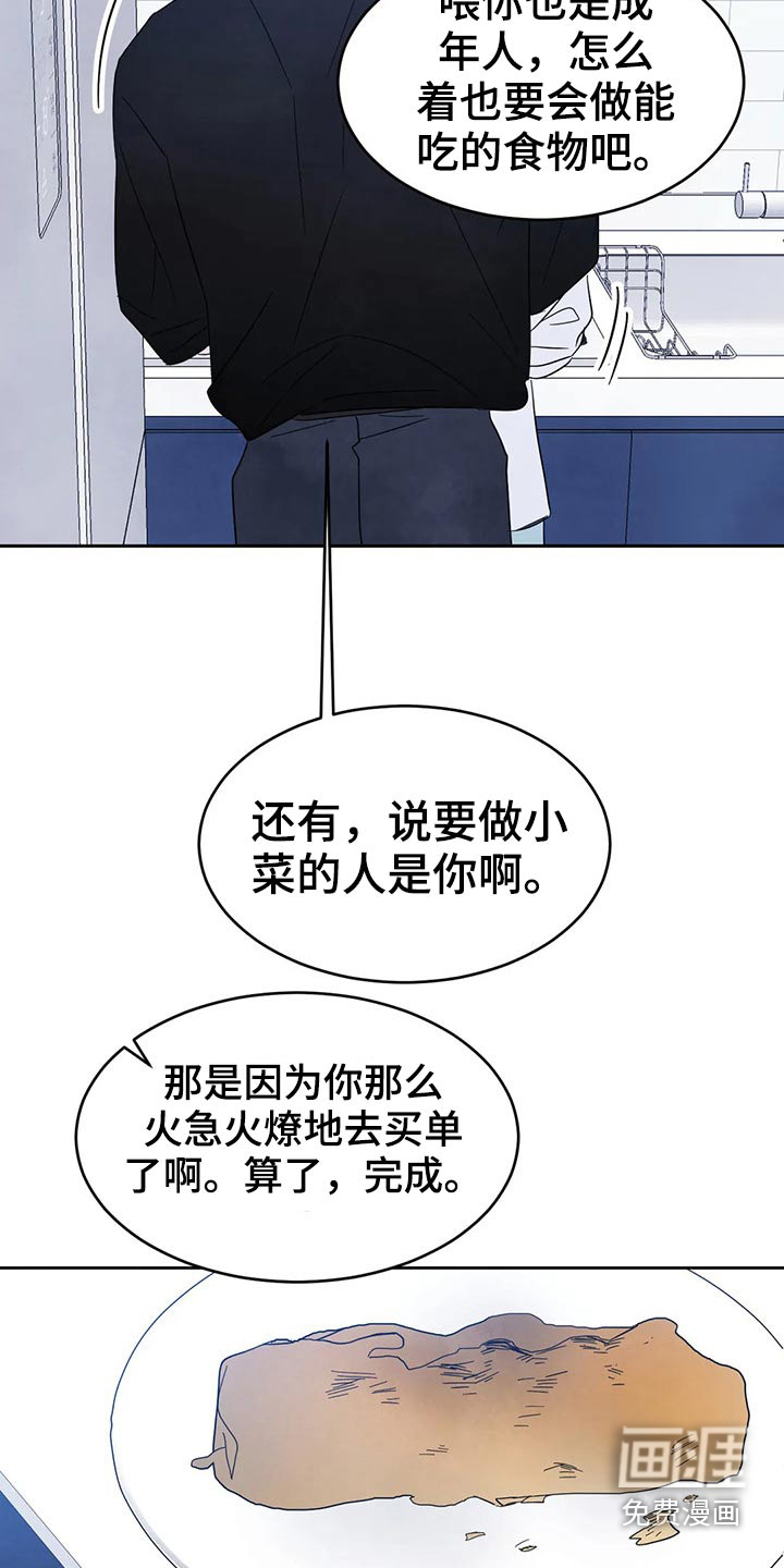 第70话30