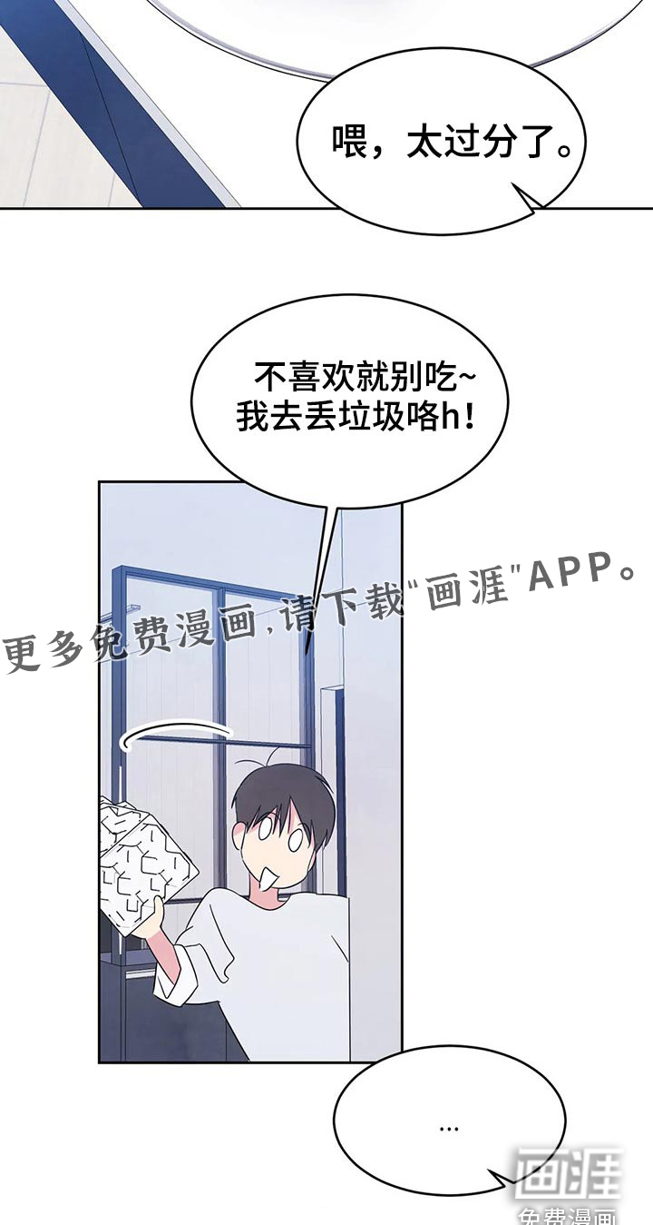第70话31
