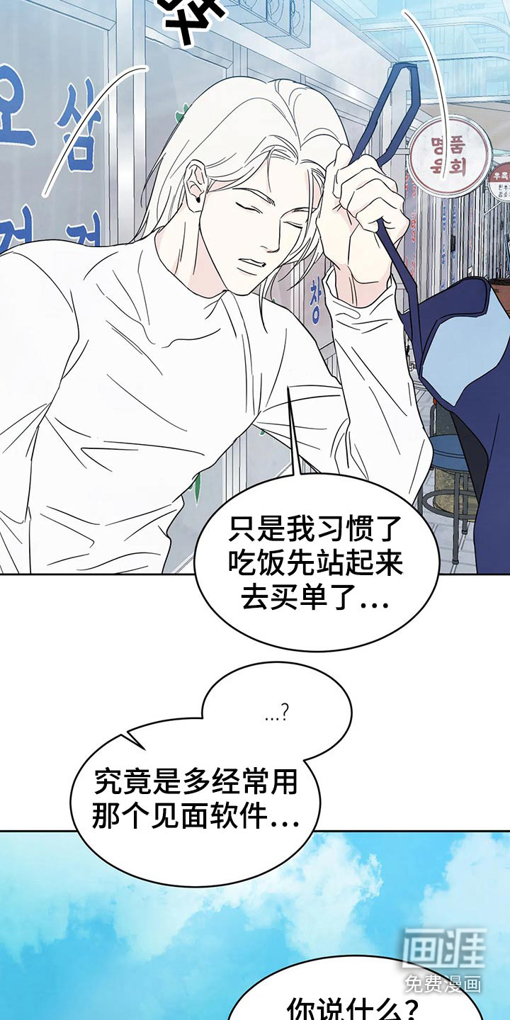 第70话6