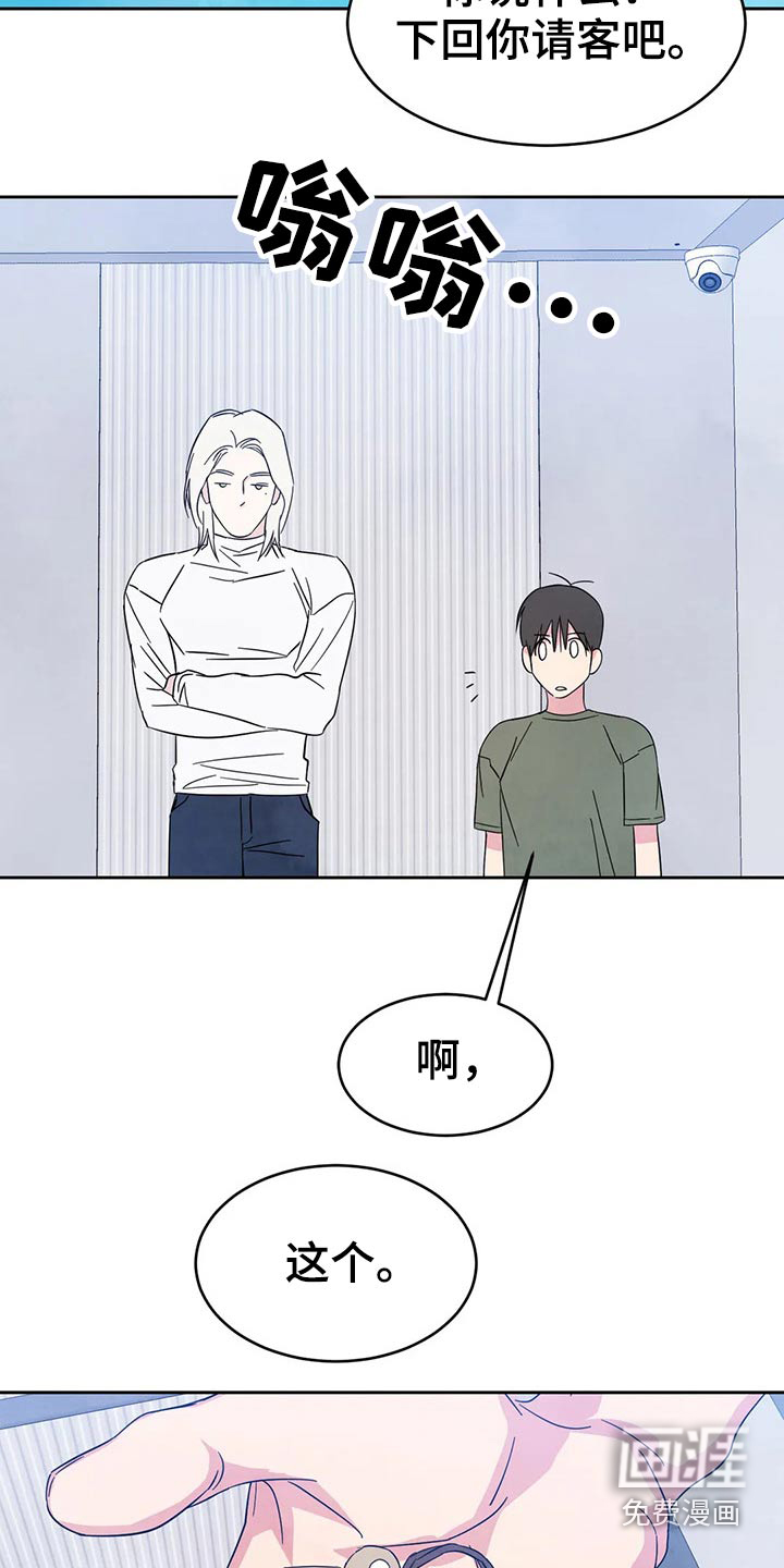 第70话7