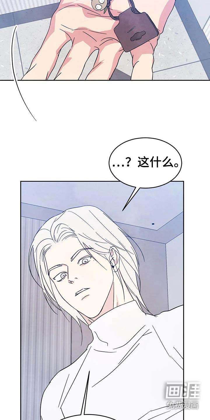 第70话8