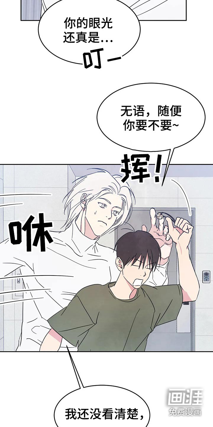 第70话9