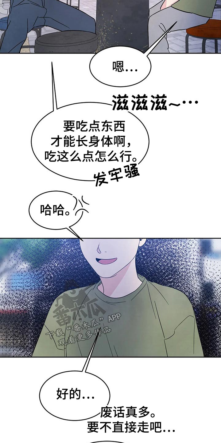 第69话10