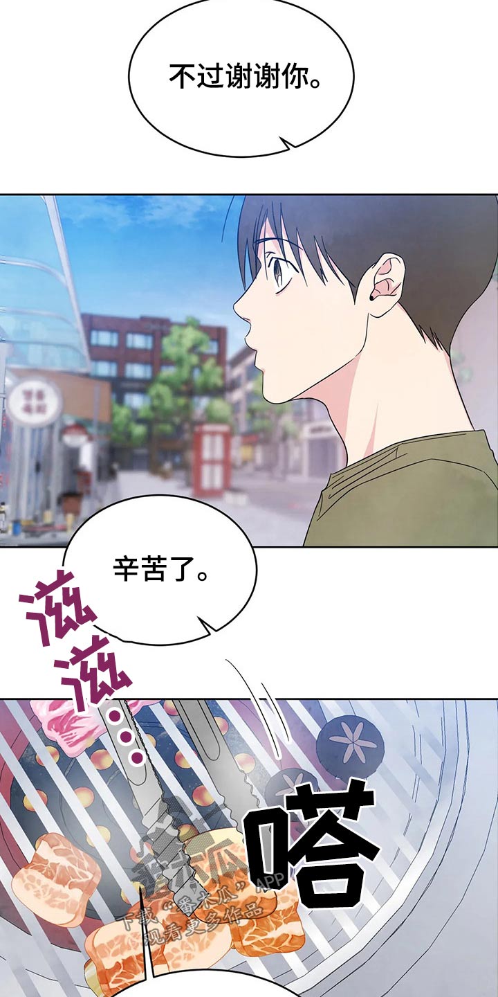 第69话11