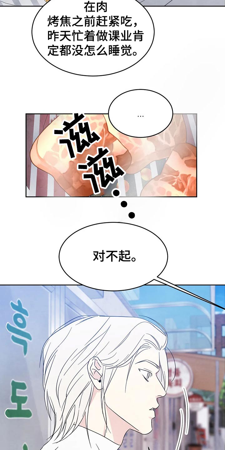第69话12