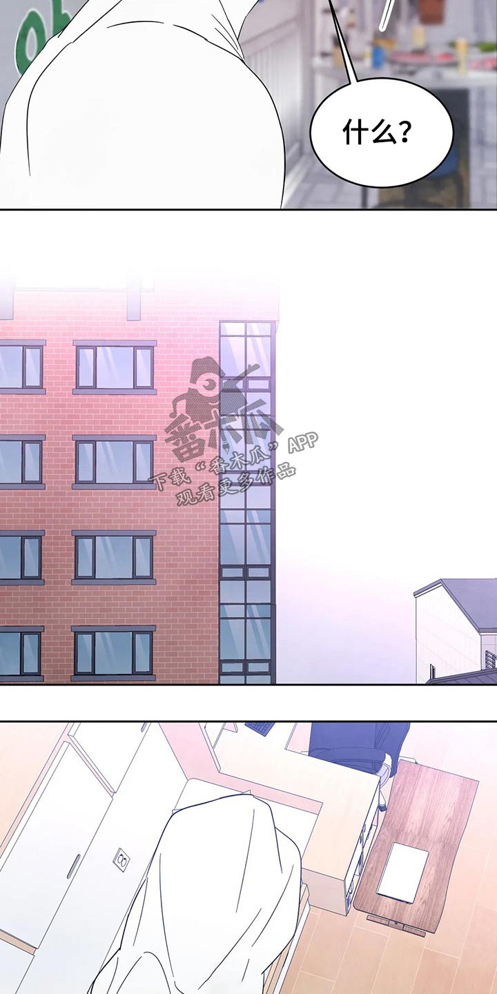 第69话13