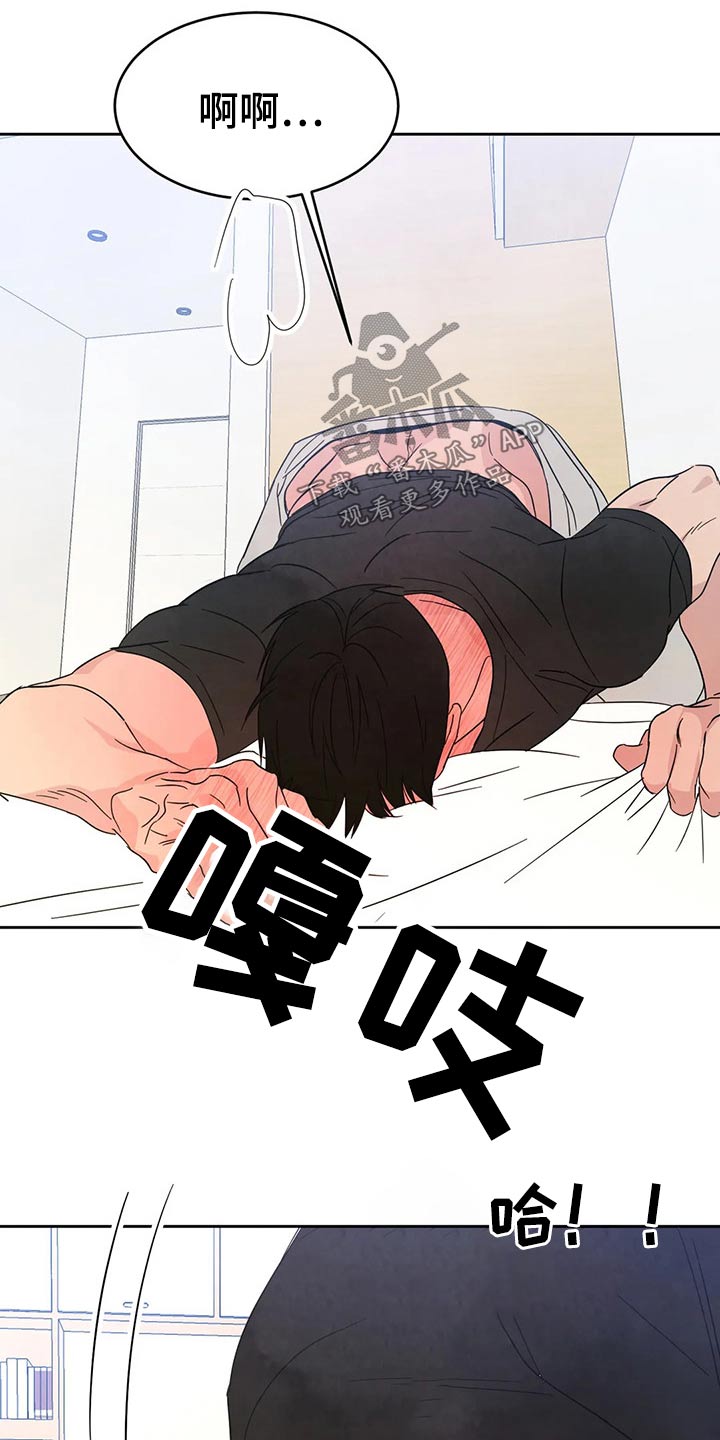 第69话15
