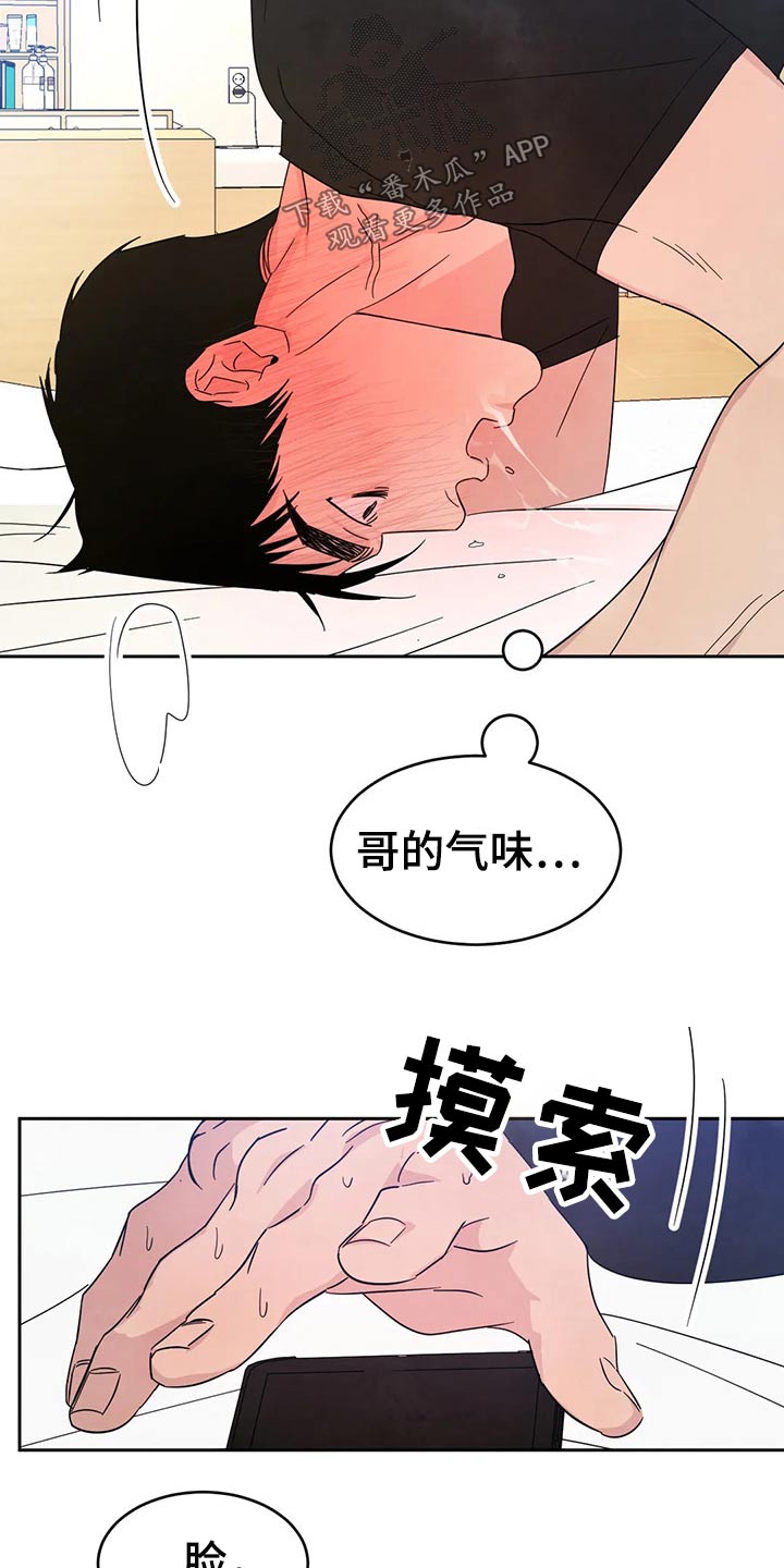 第69话16