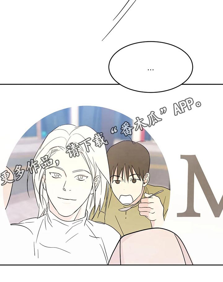 第69话18