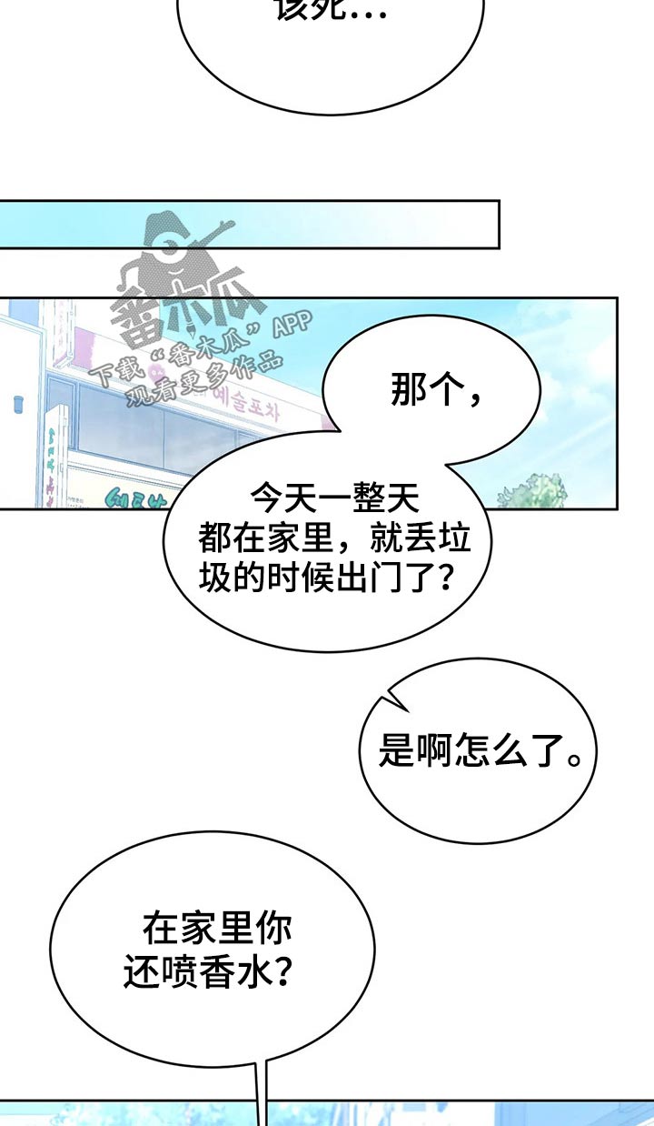 第69话2