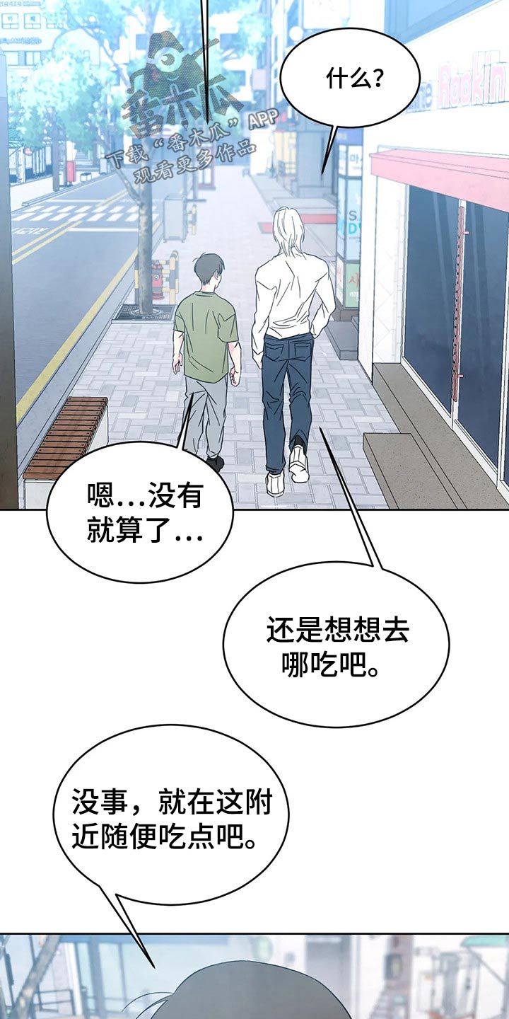 第69话3