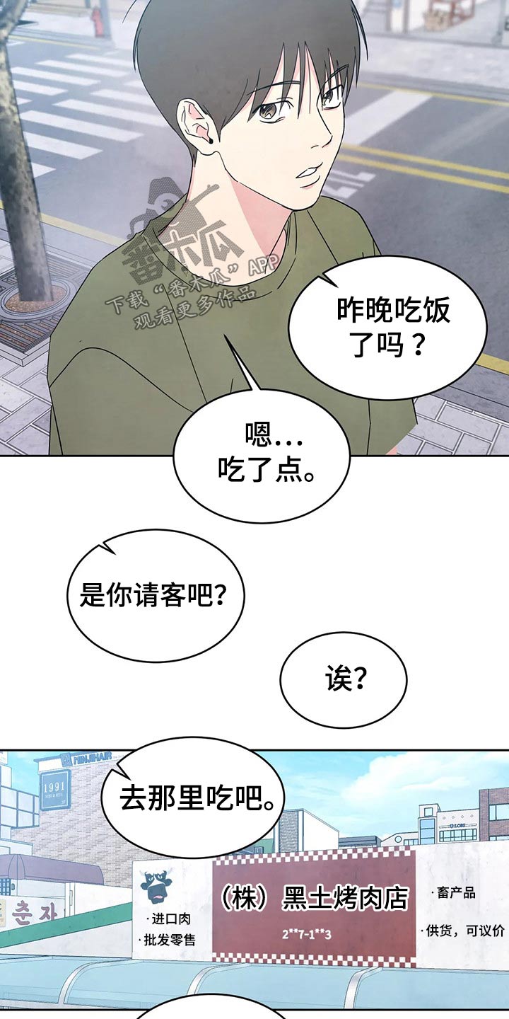 第69话4