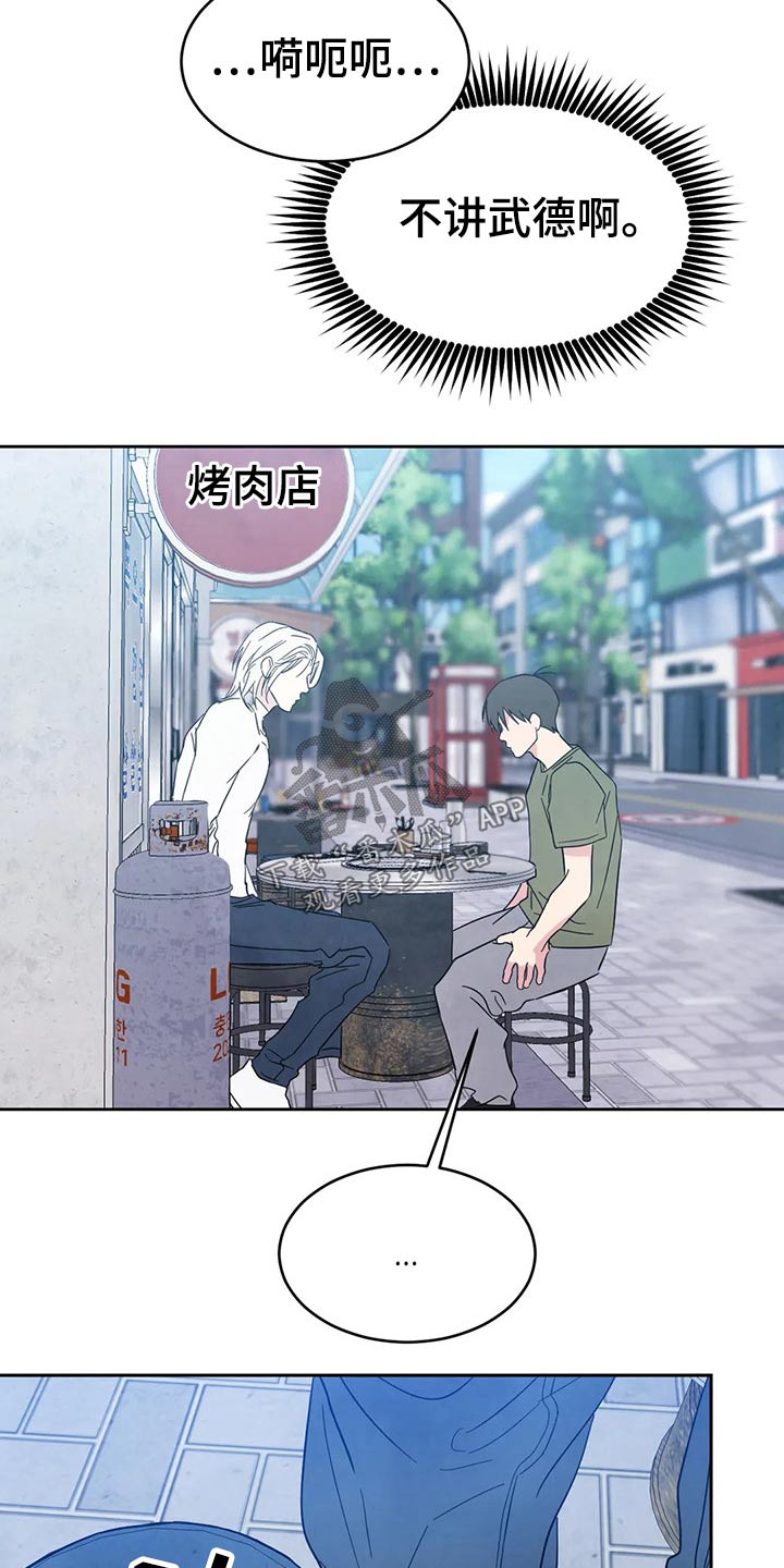 第69话5