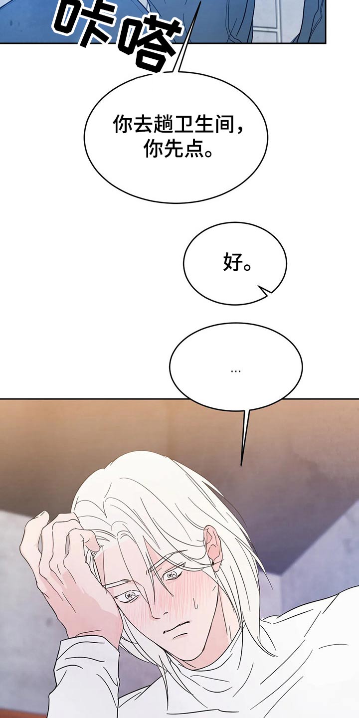 第69话6