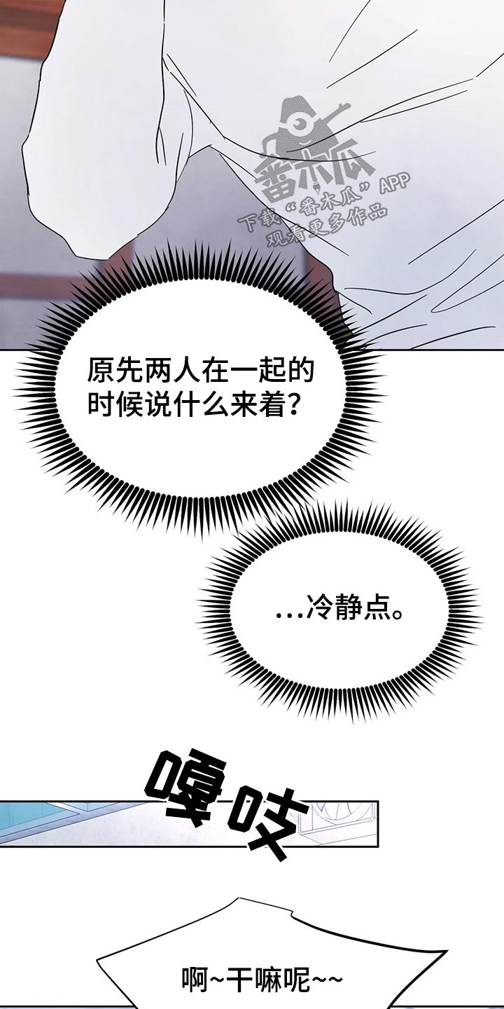 第69话7