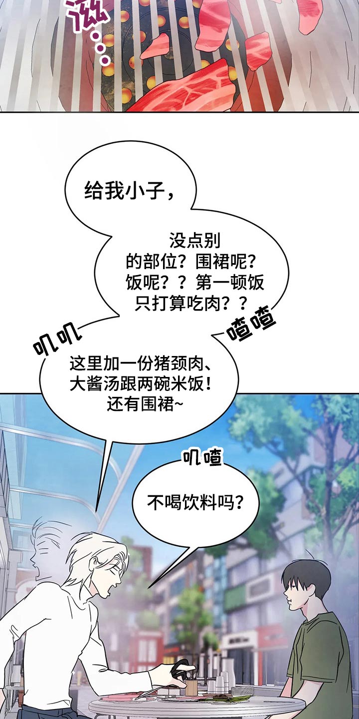 第69话9