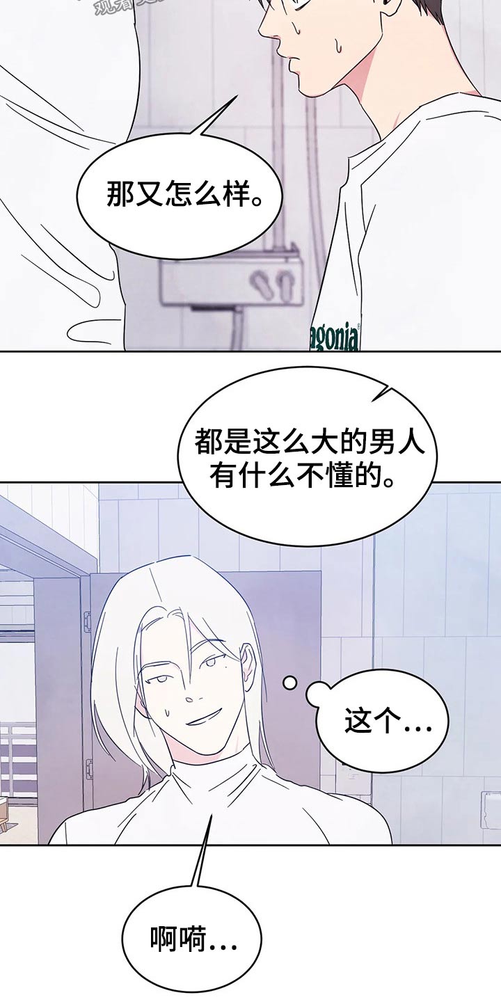 第68话1