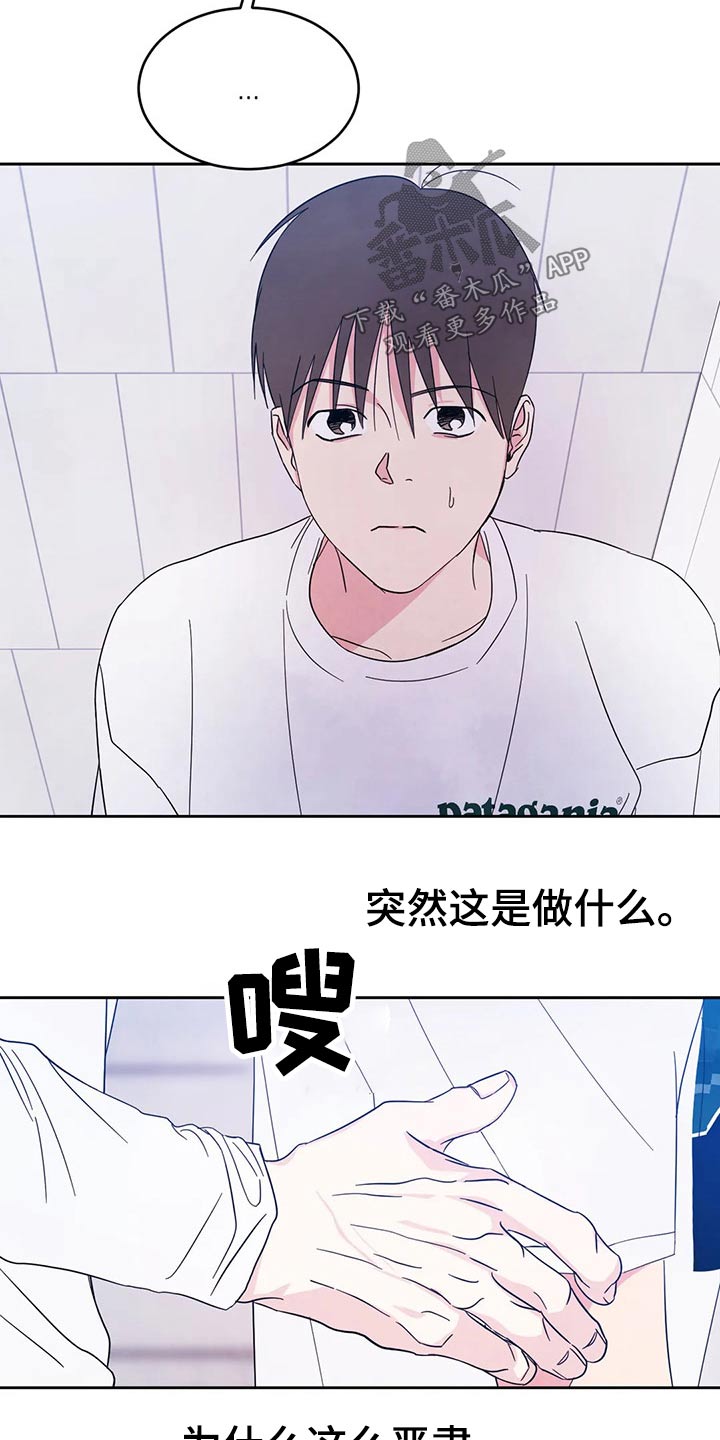 第68话11