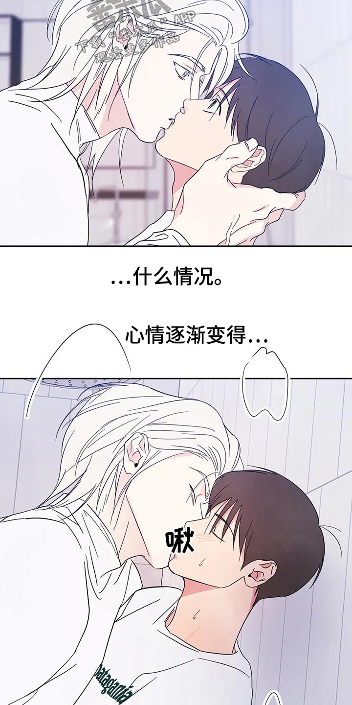 第68话16