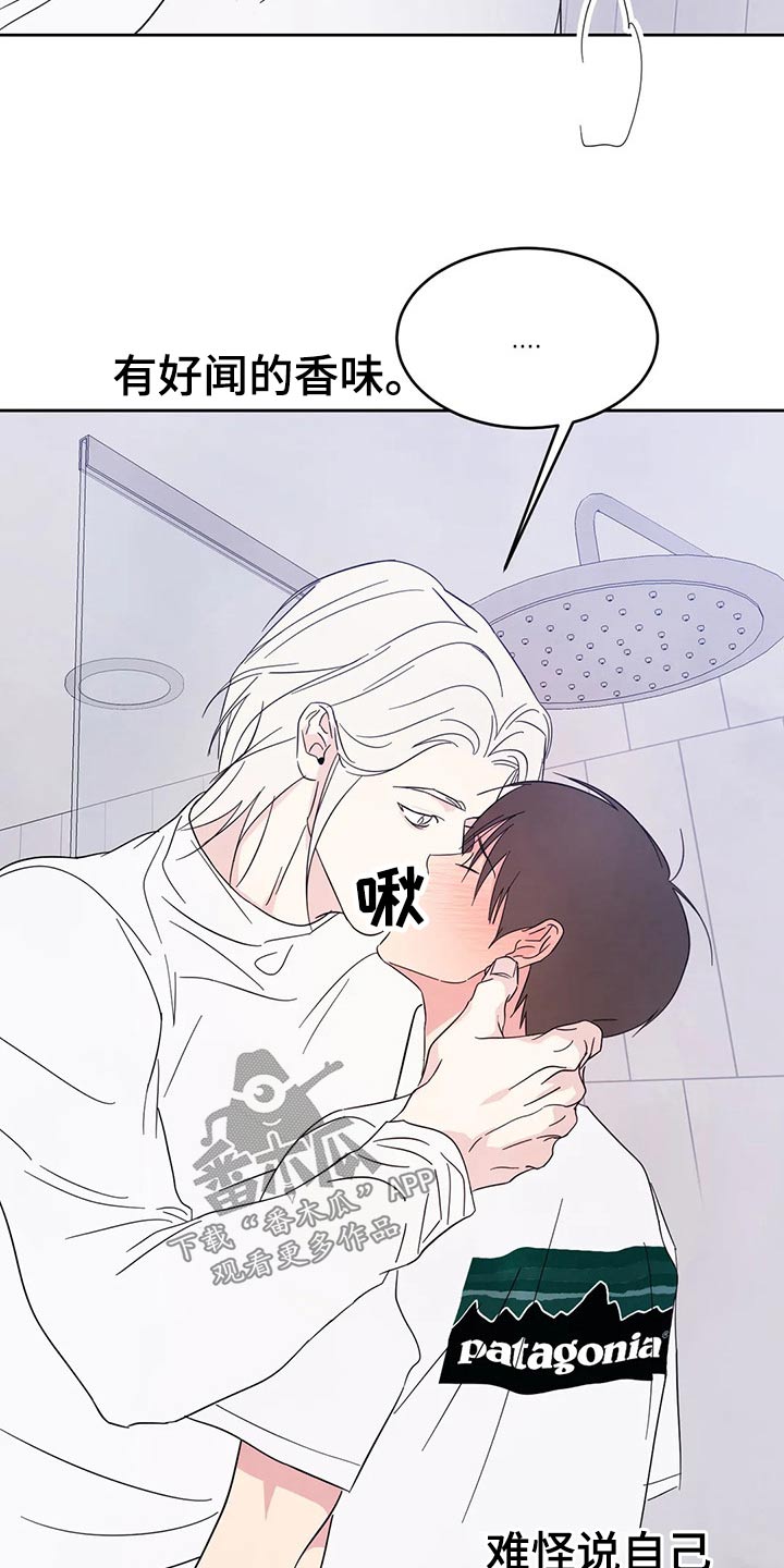 第68话17